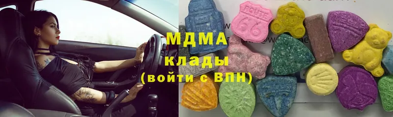 MDMA кристаллы  Карасук 